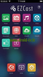 EZcast pour iOS